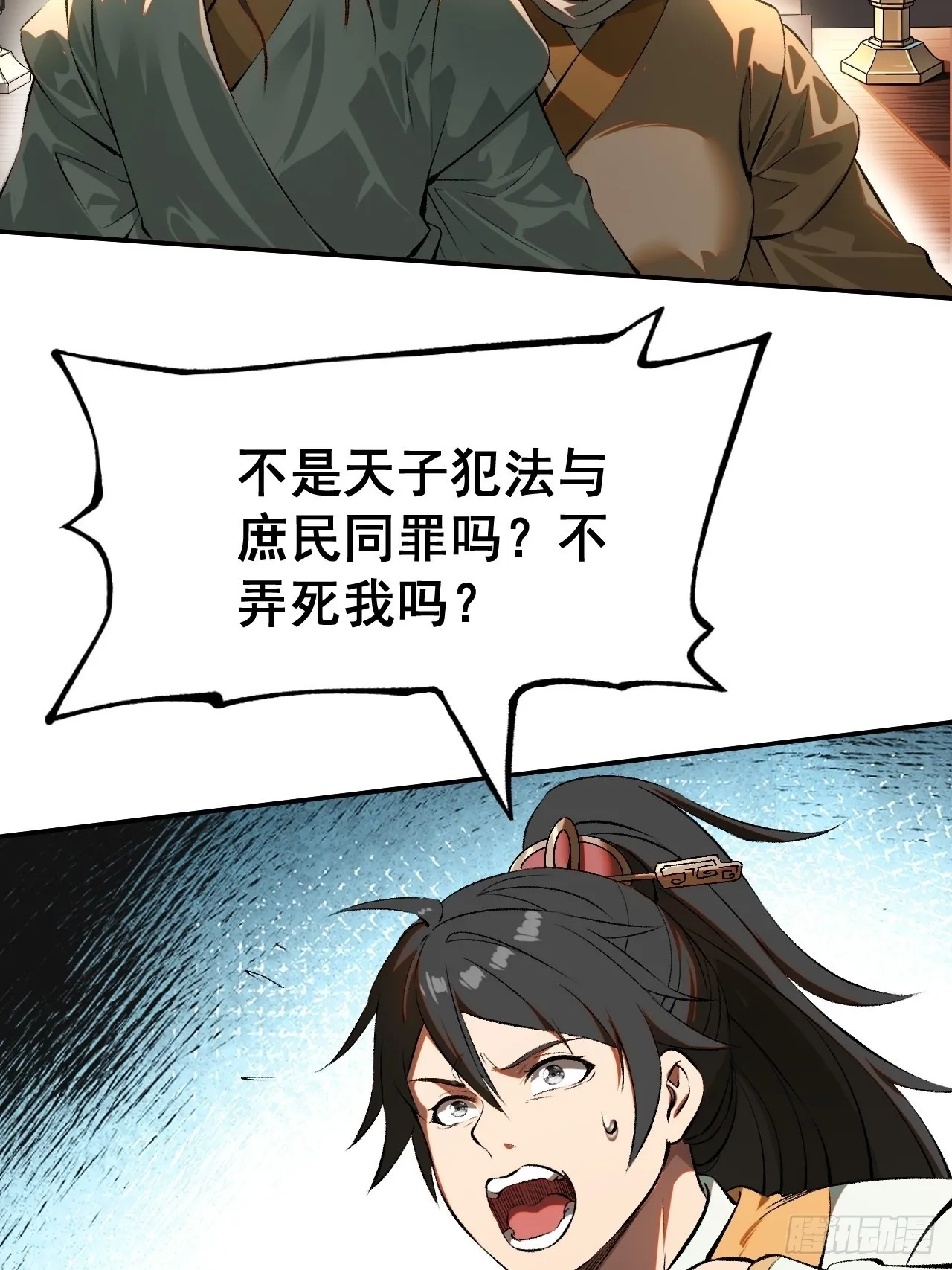 第81页