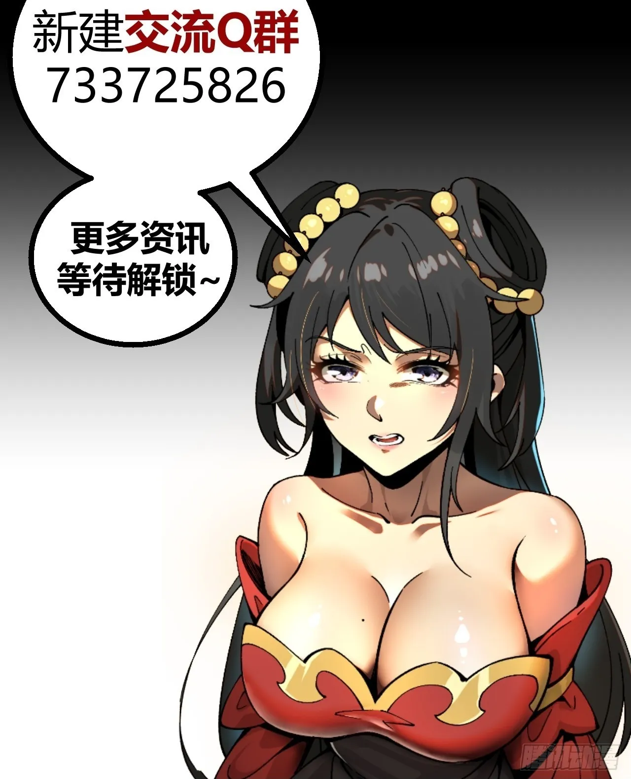 第207页