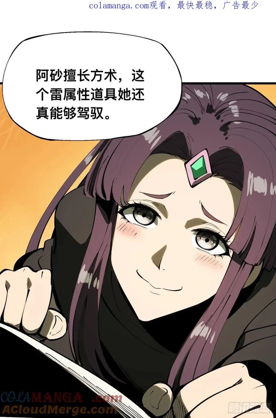 第0页
