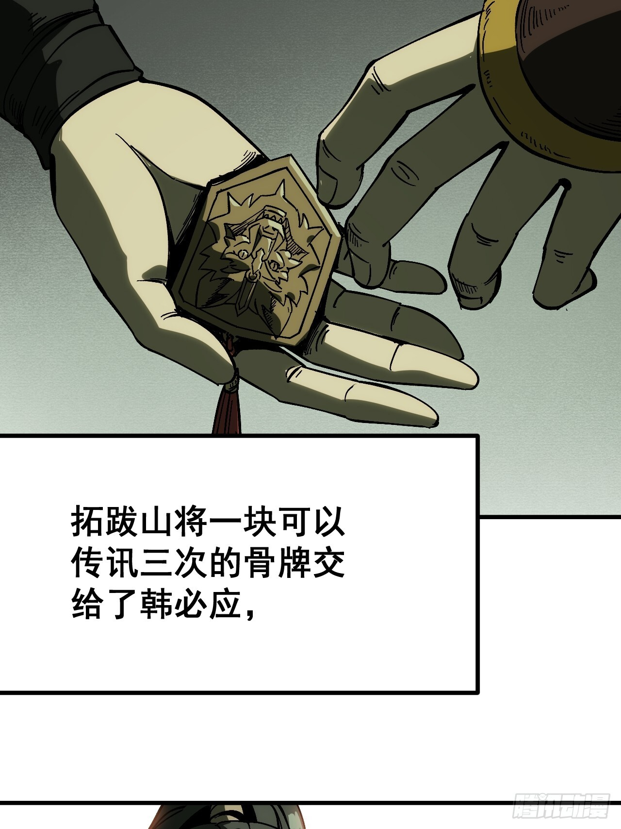 第93页