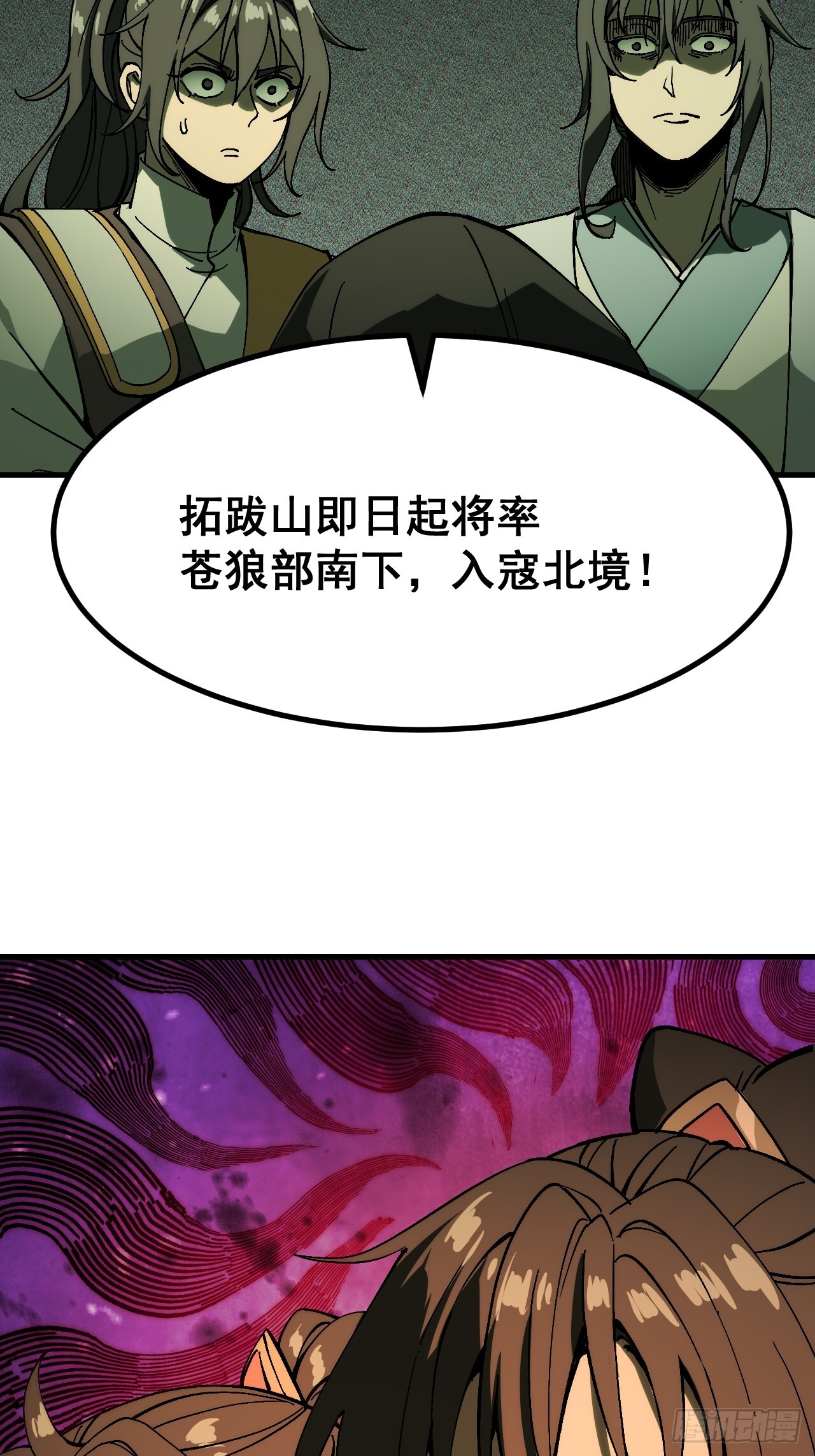 第132页