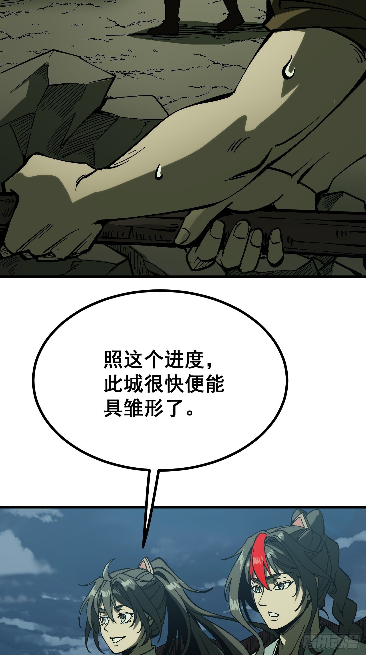 第114页
