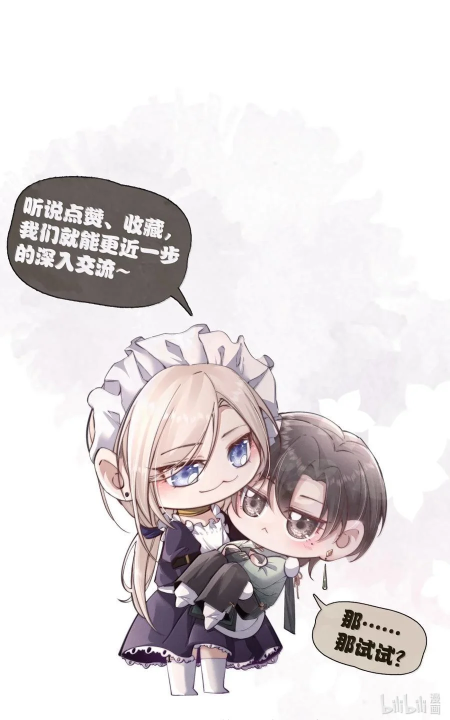 第240页