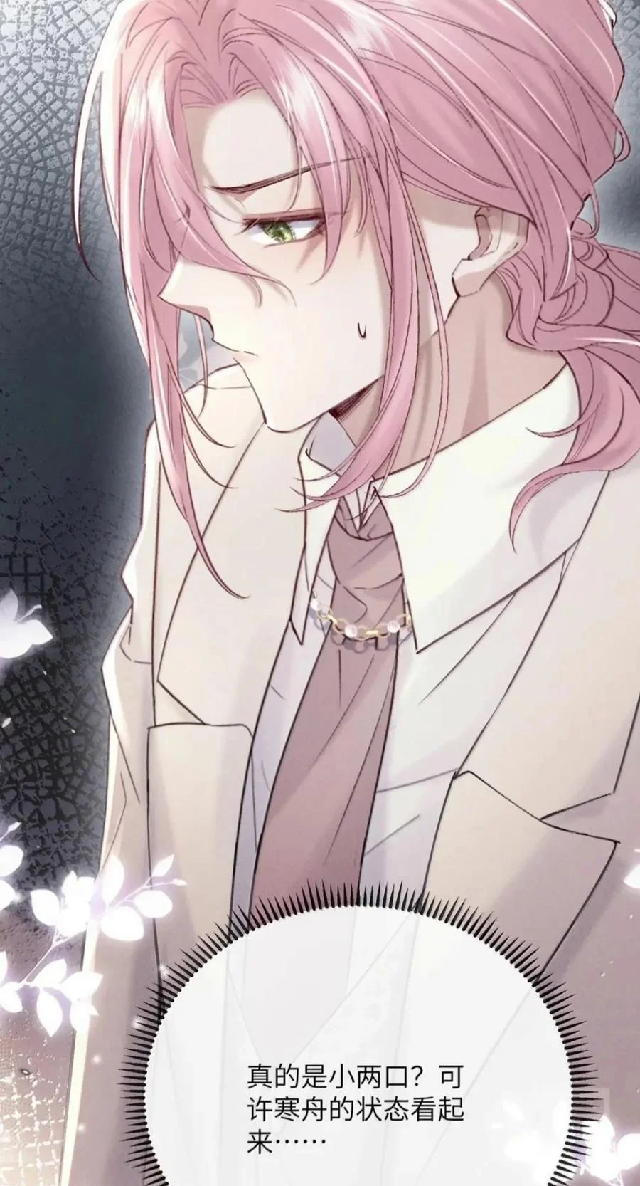 第93页
