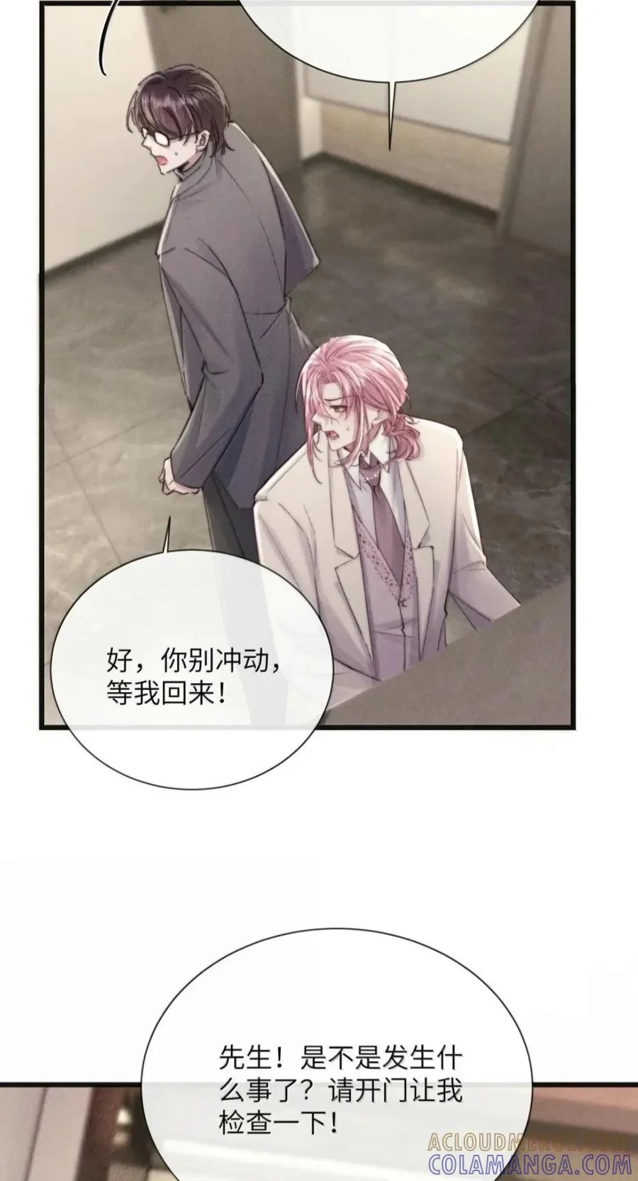 第84页
