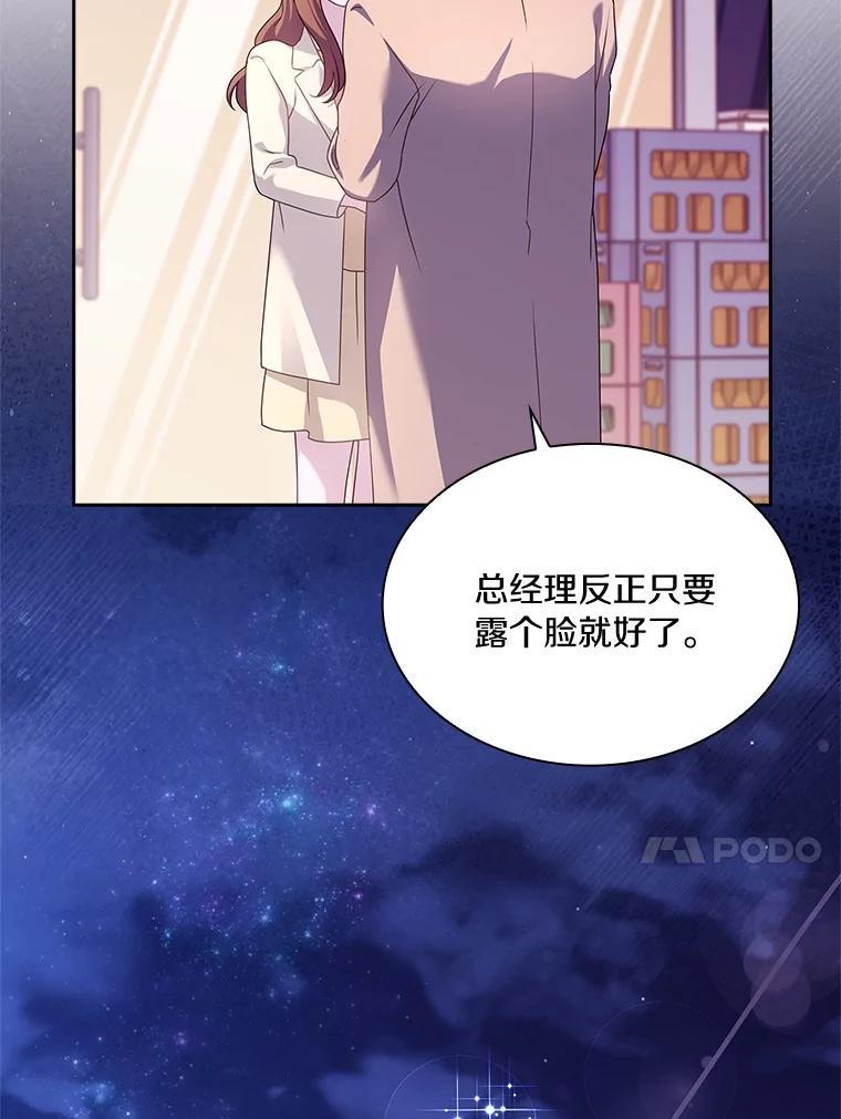 第207页