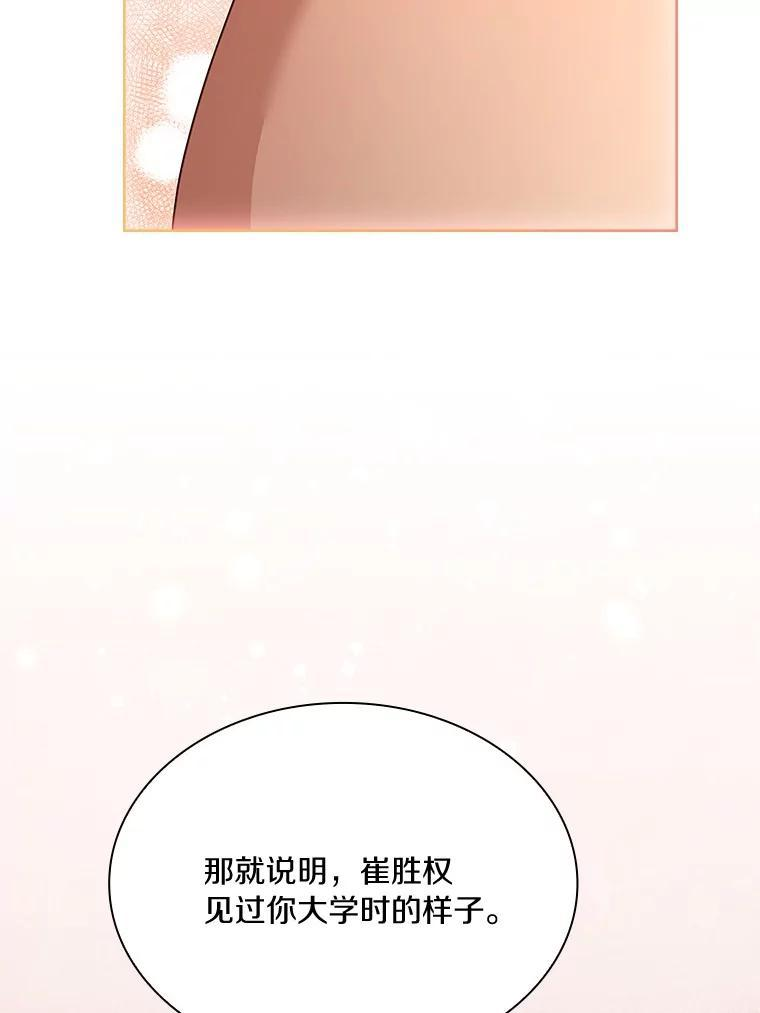 第258页