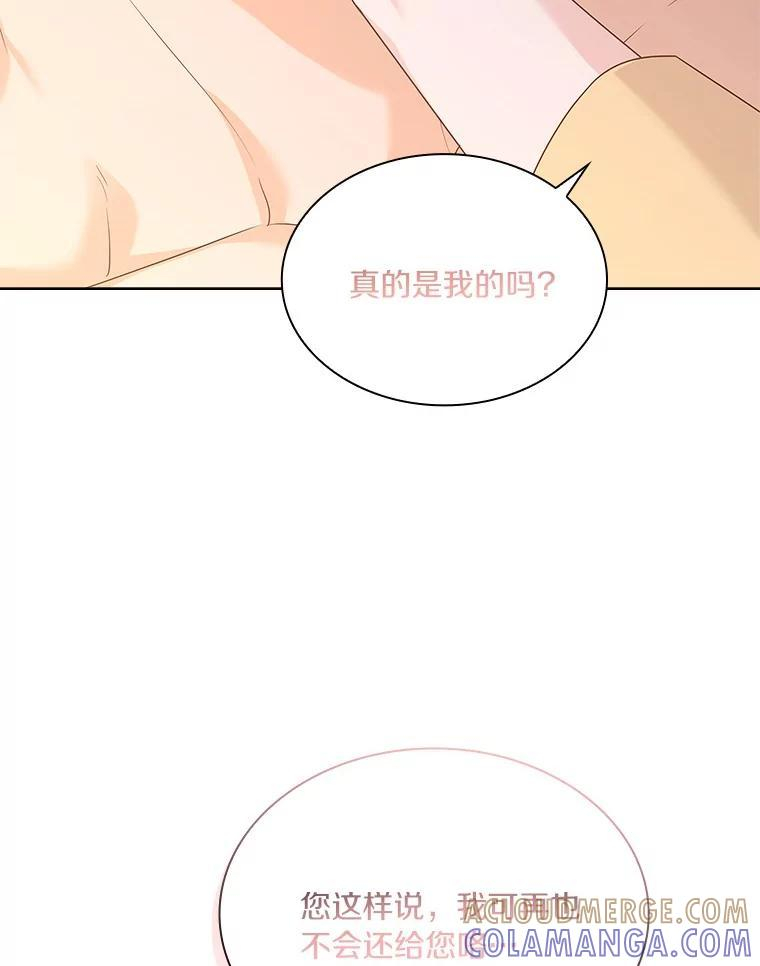 第384页