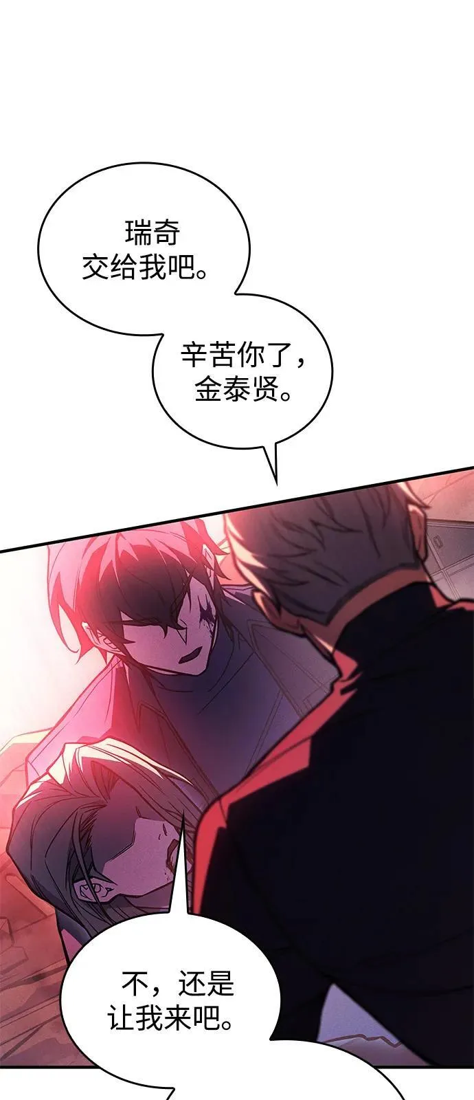 第246页