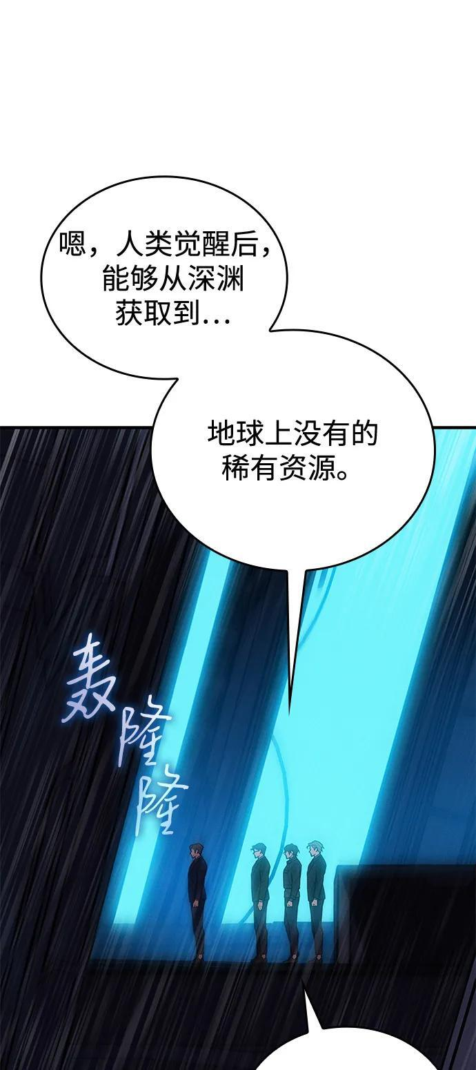第255页