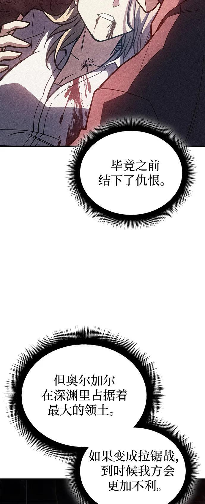 第261页