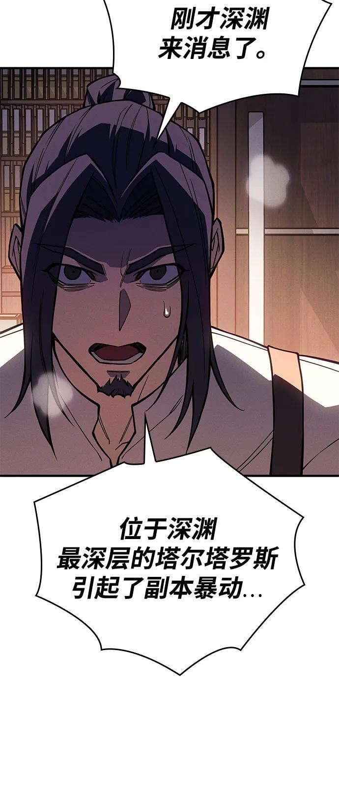 第261页