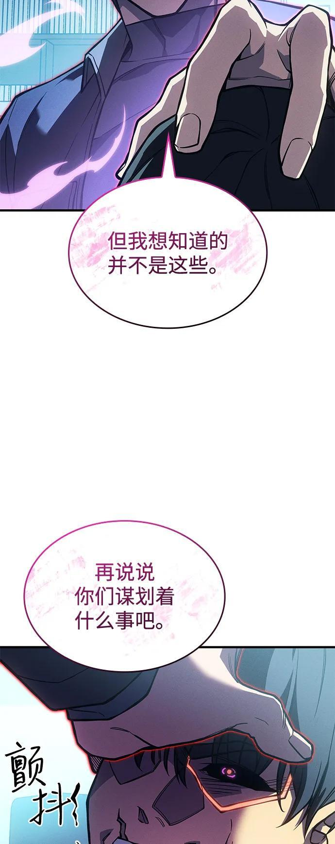 第267页