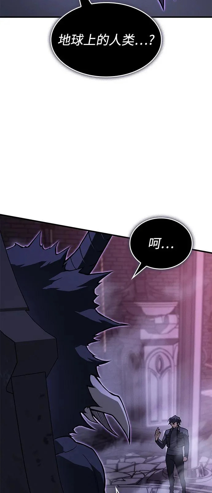 第261页
