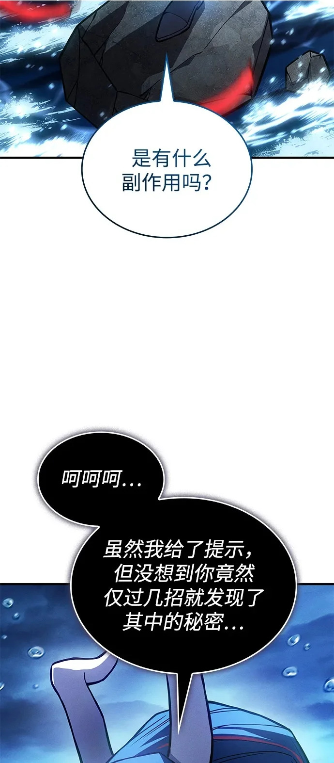 第201页