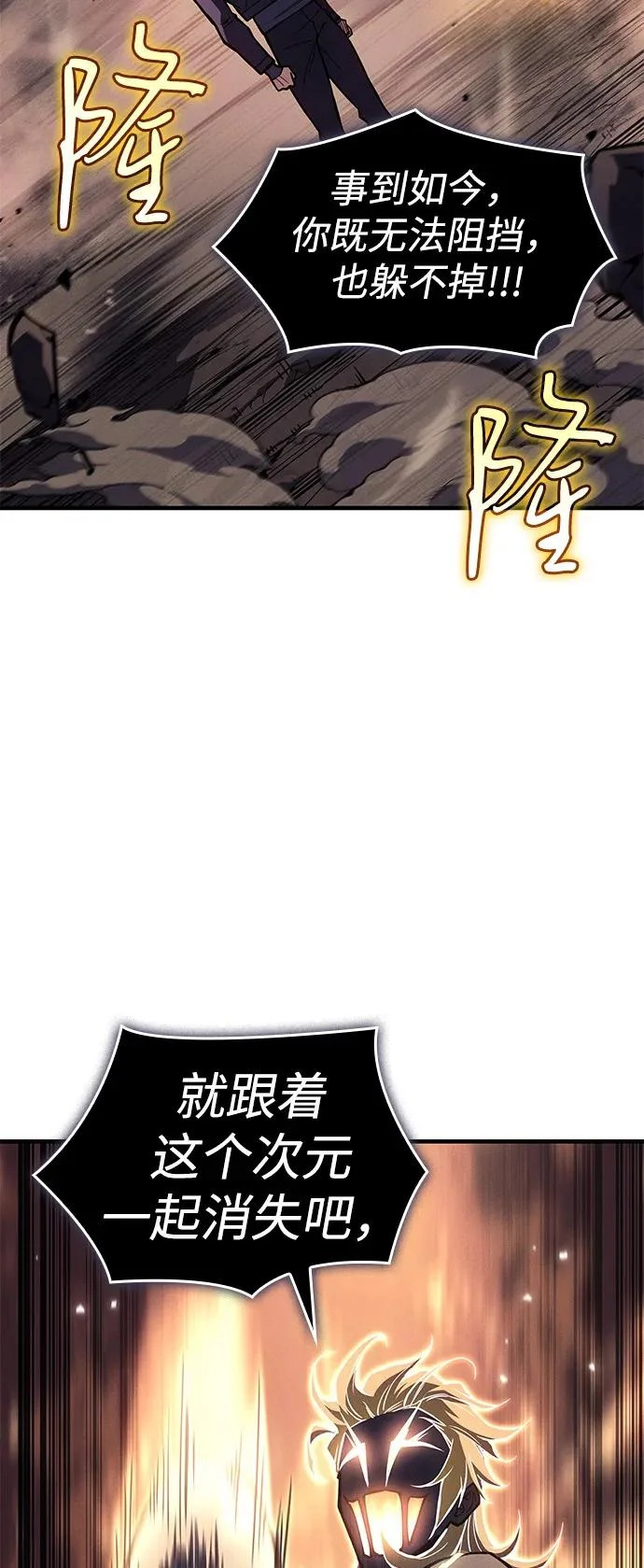 第261页