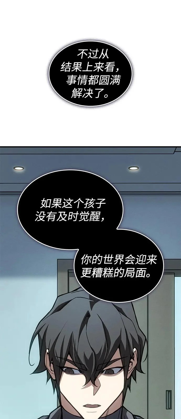 第207页