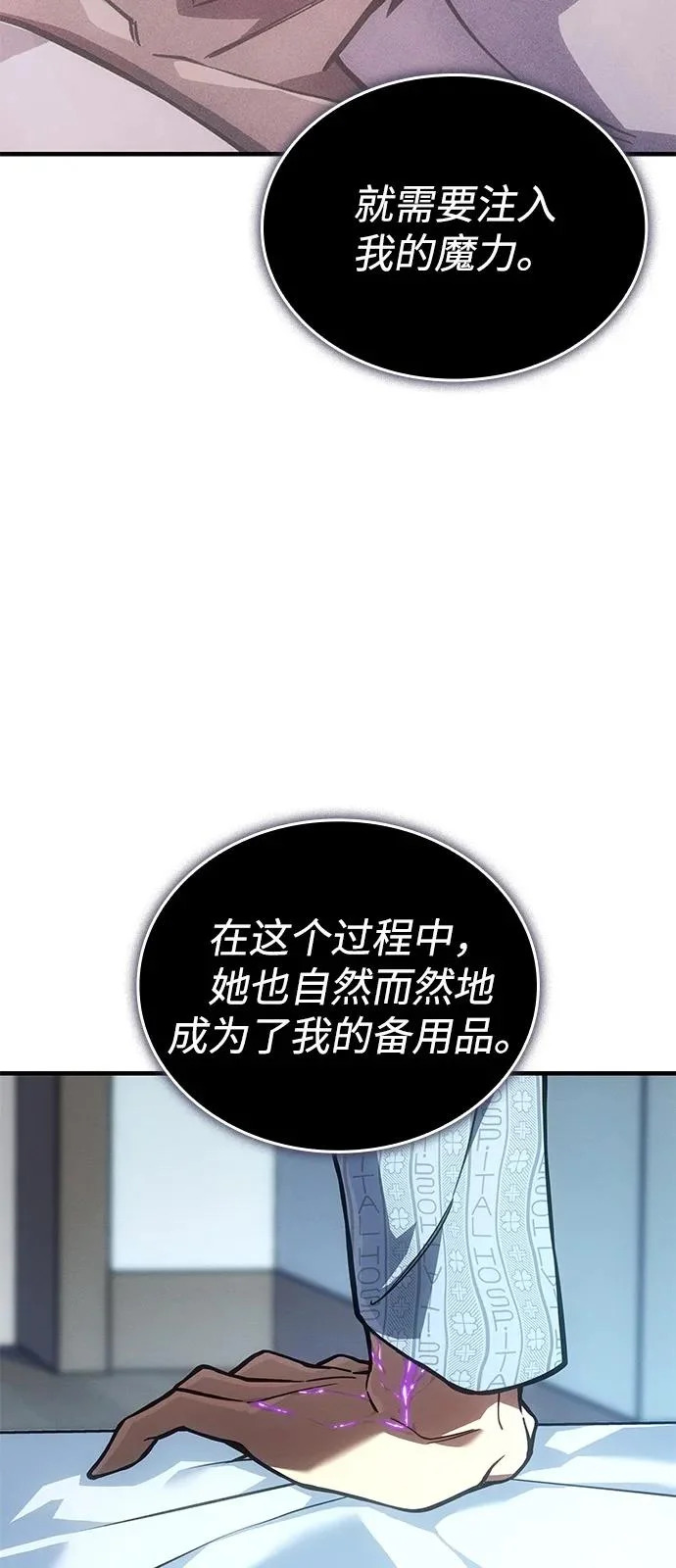 第201页