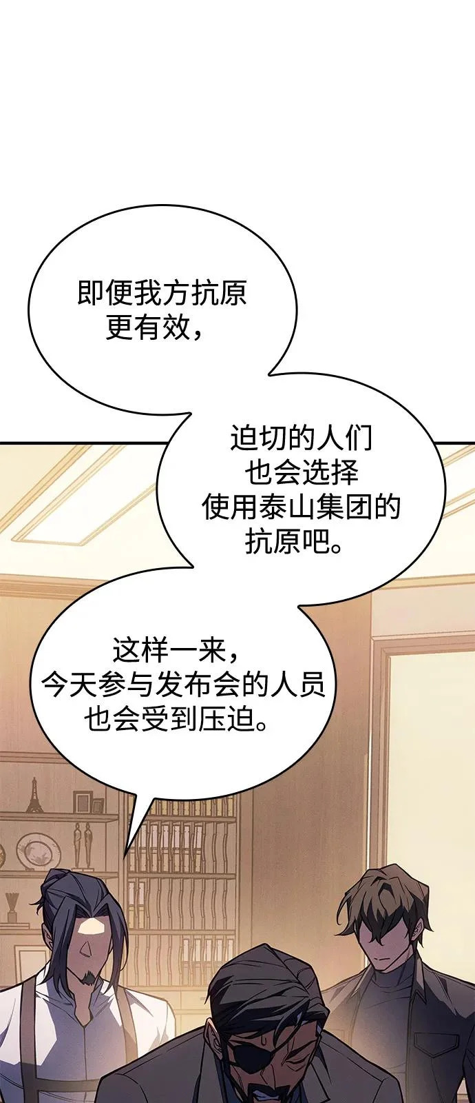 第279页