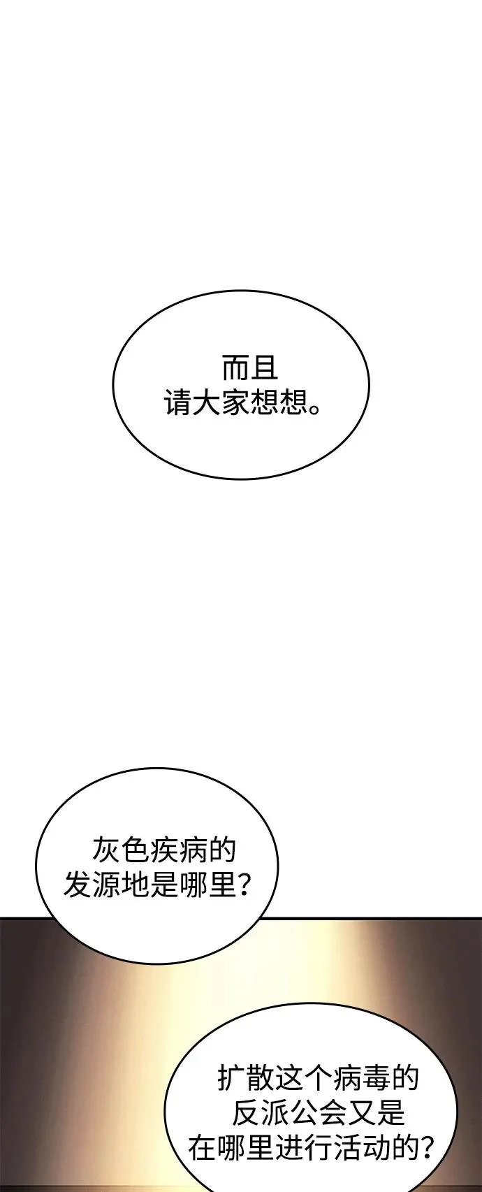 第255页