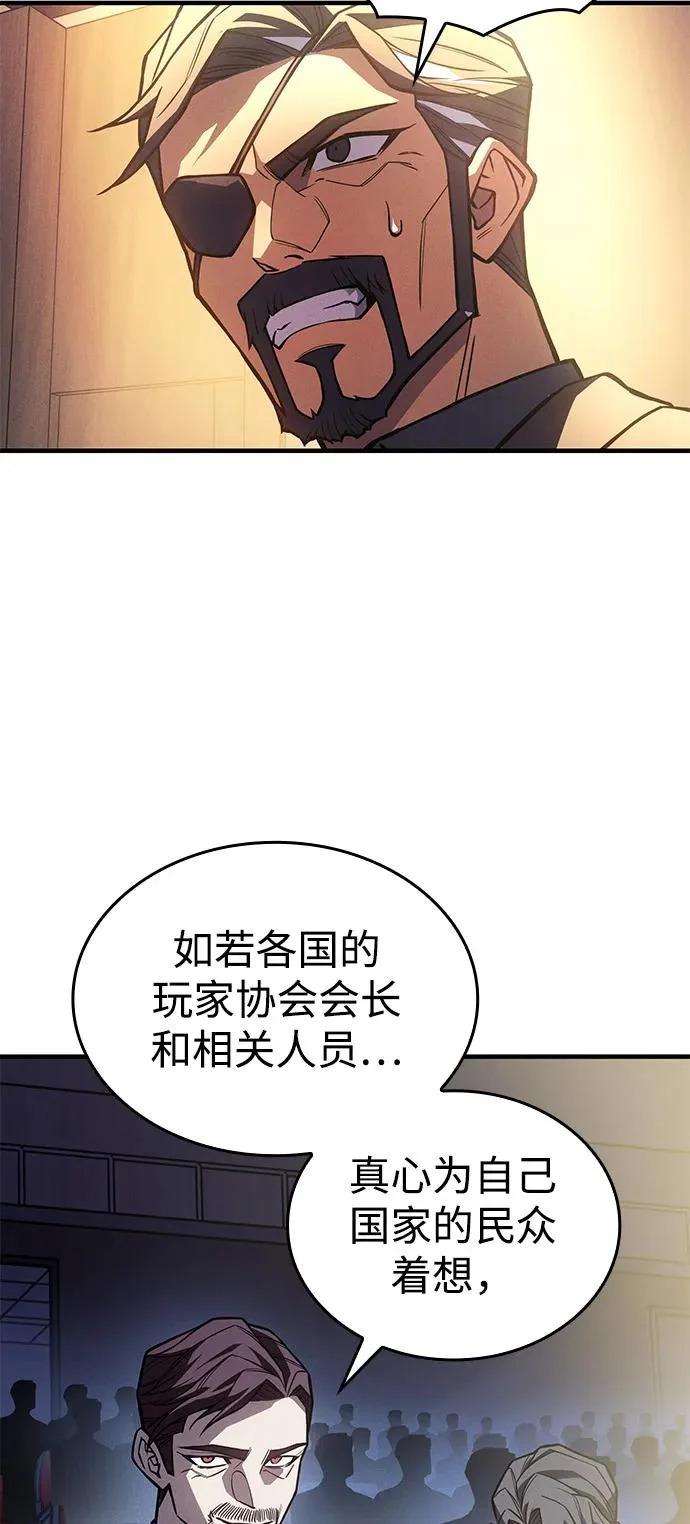 第261页