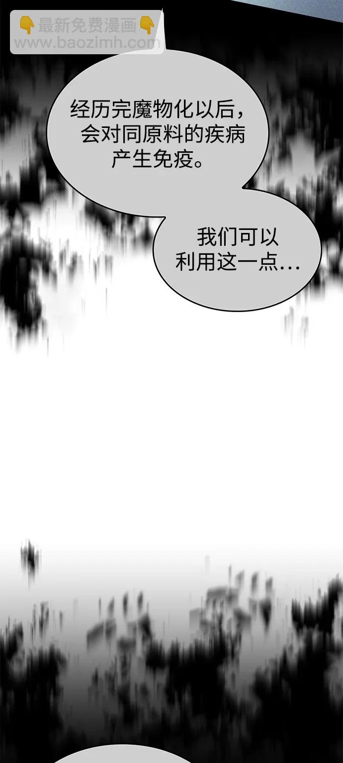 第297页