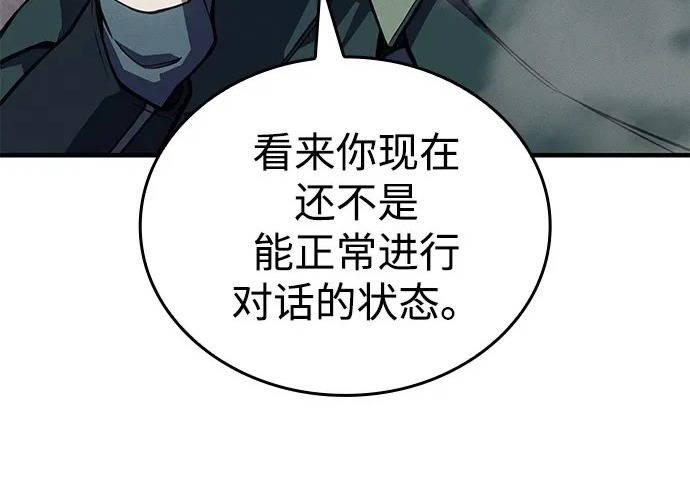 第828页
