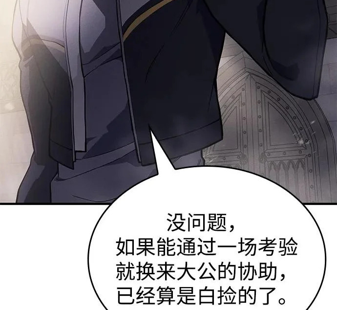 第537页