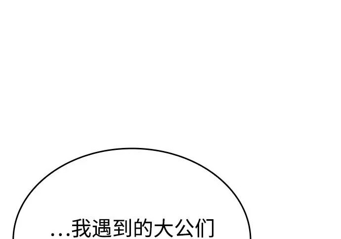 第384页