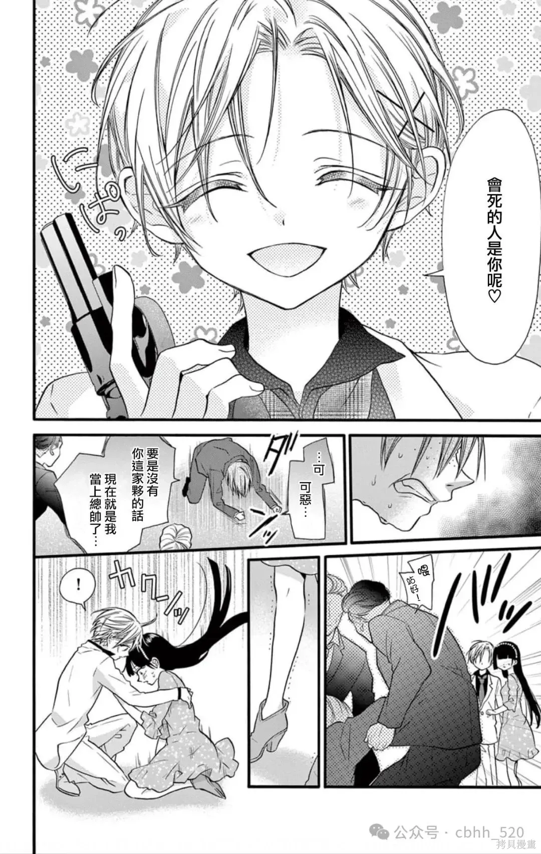第69页