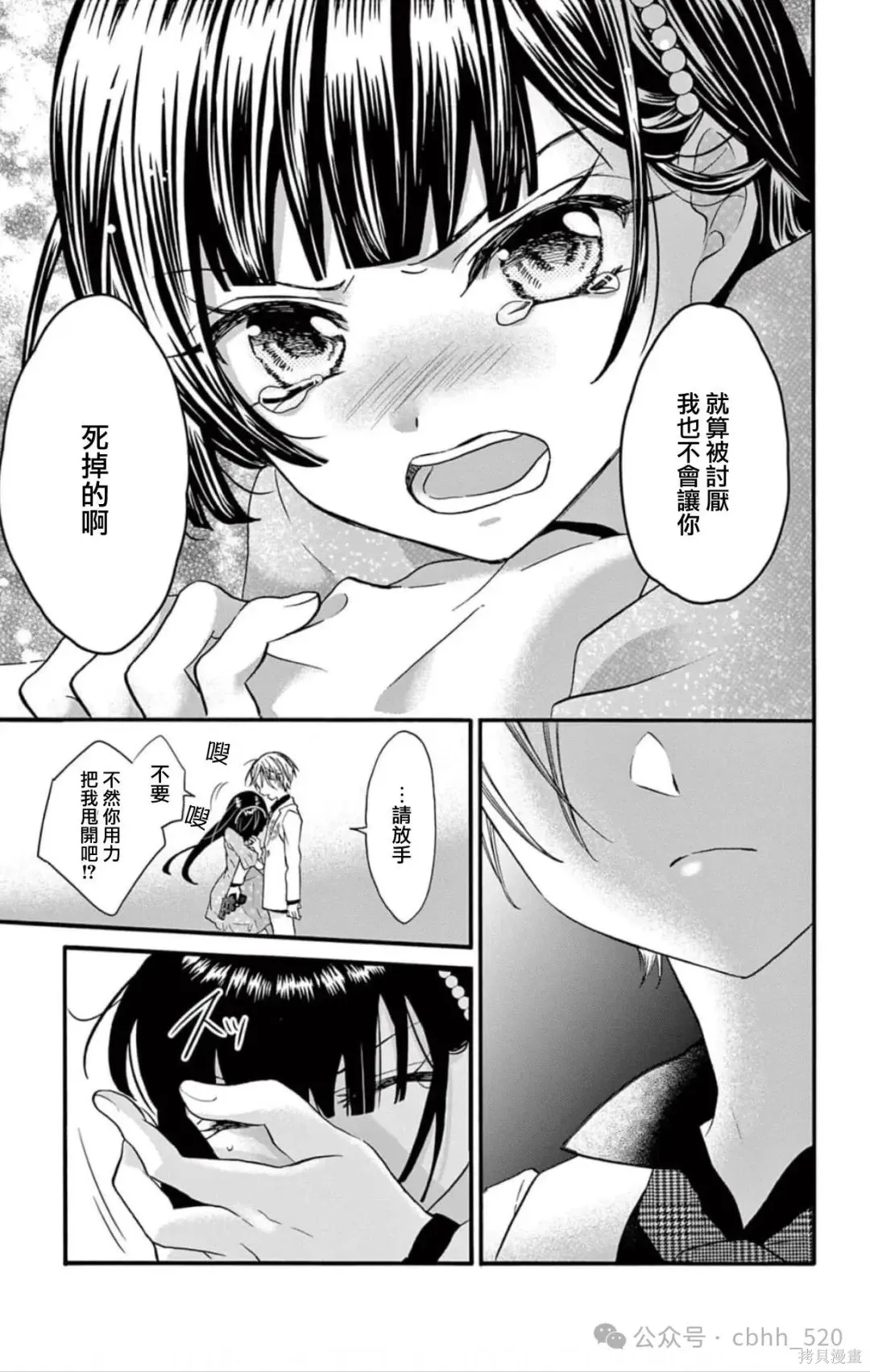 第54页