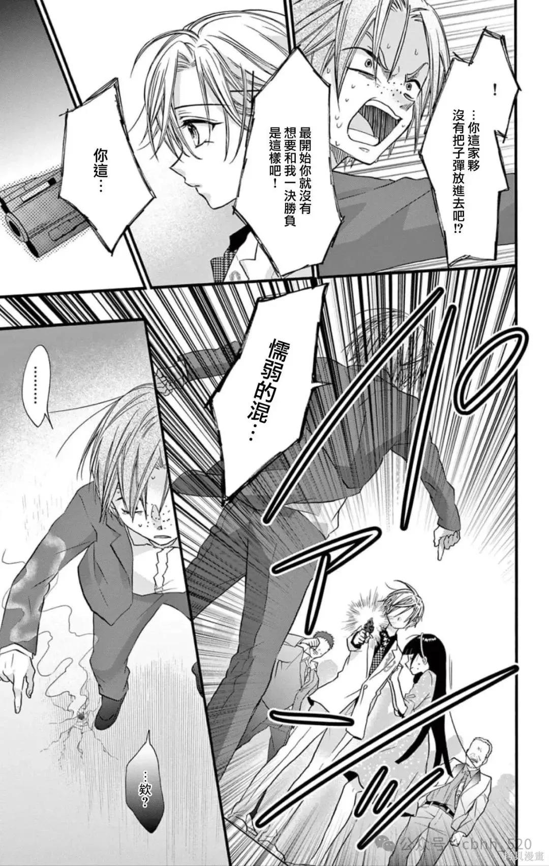 第66页