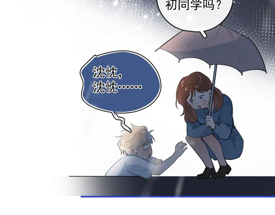 第237页