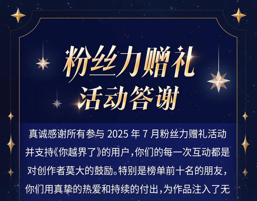 第255页