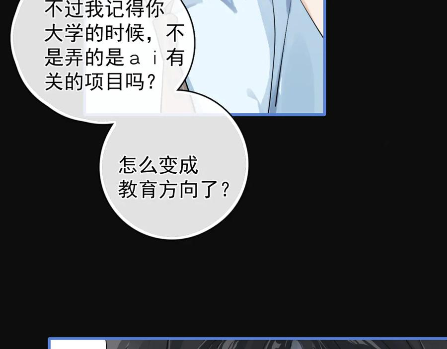 第204页