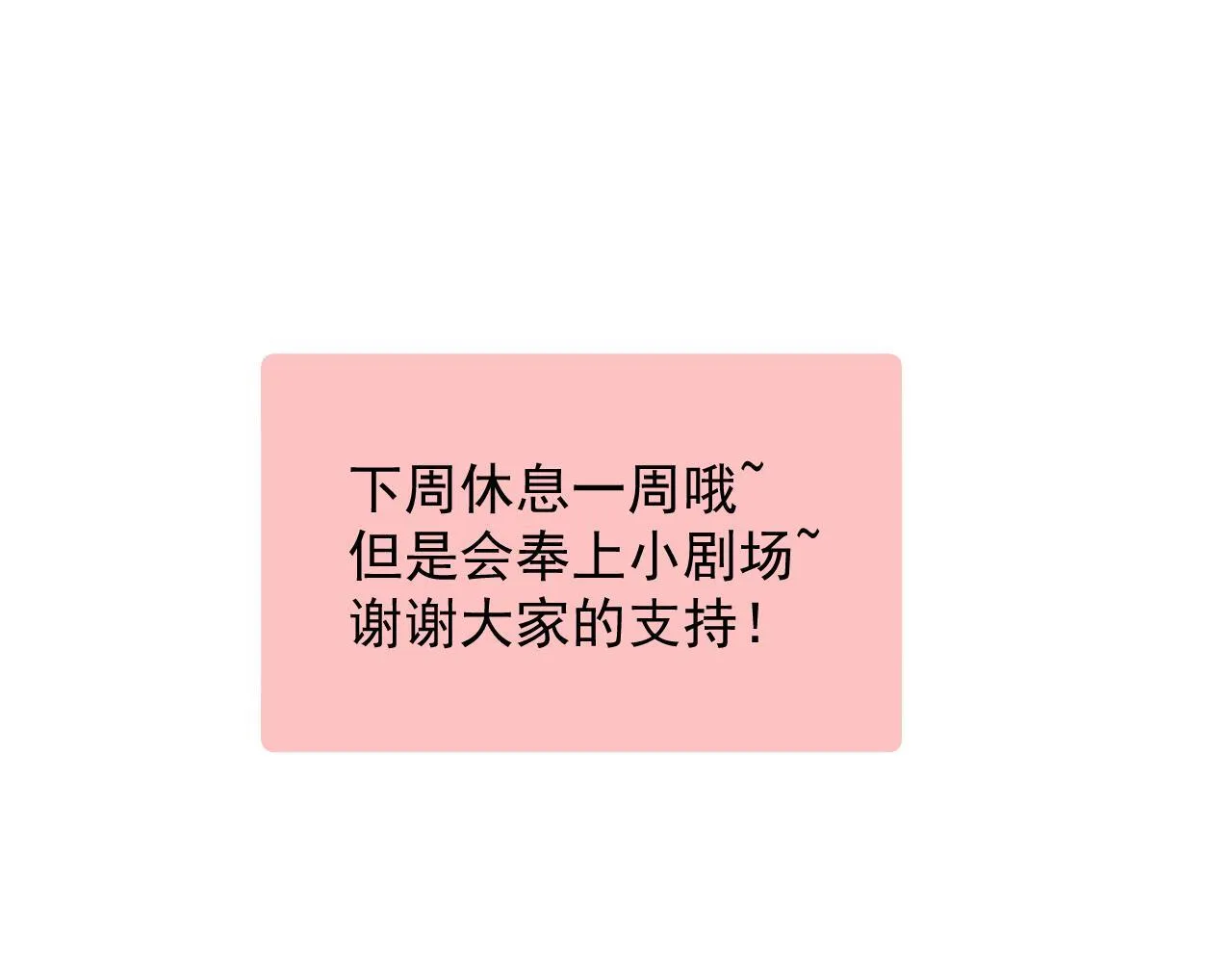 第255页