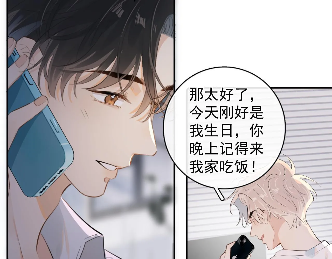 第201页