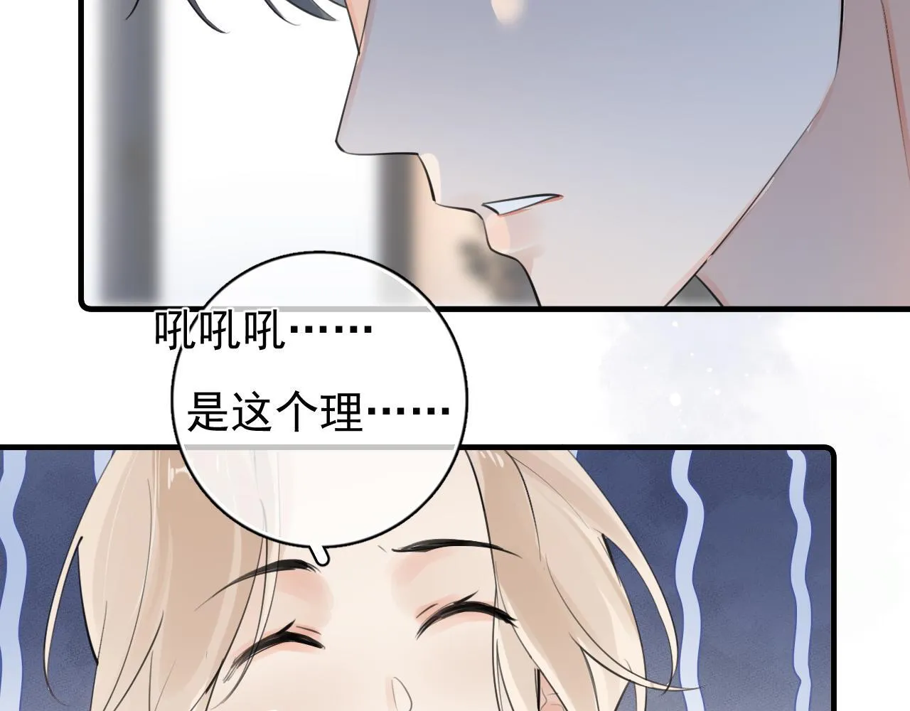 第201页