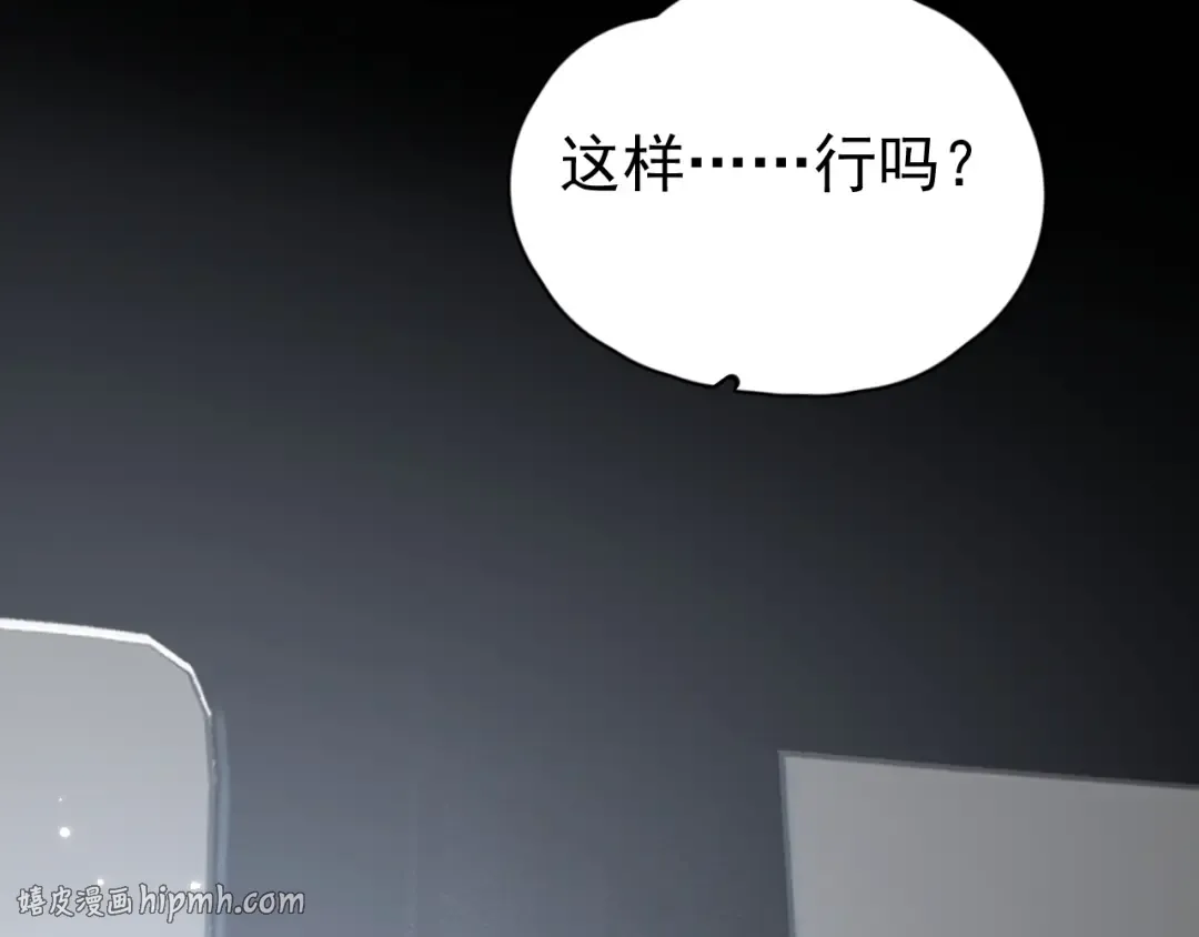 第261页