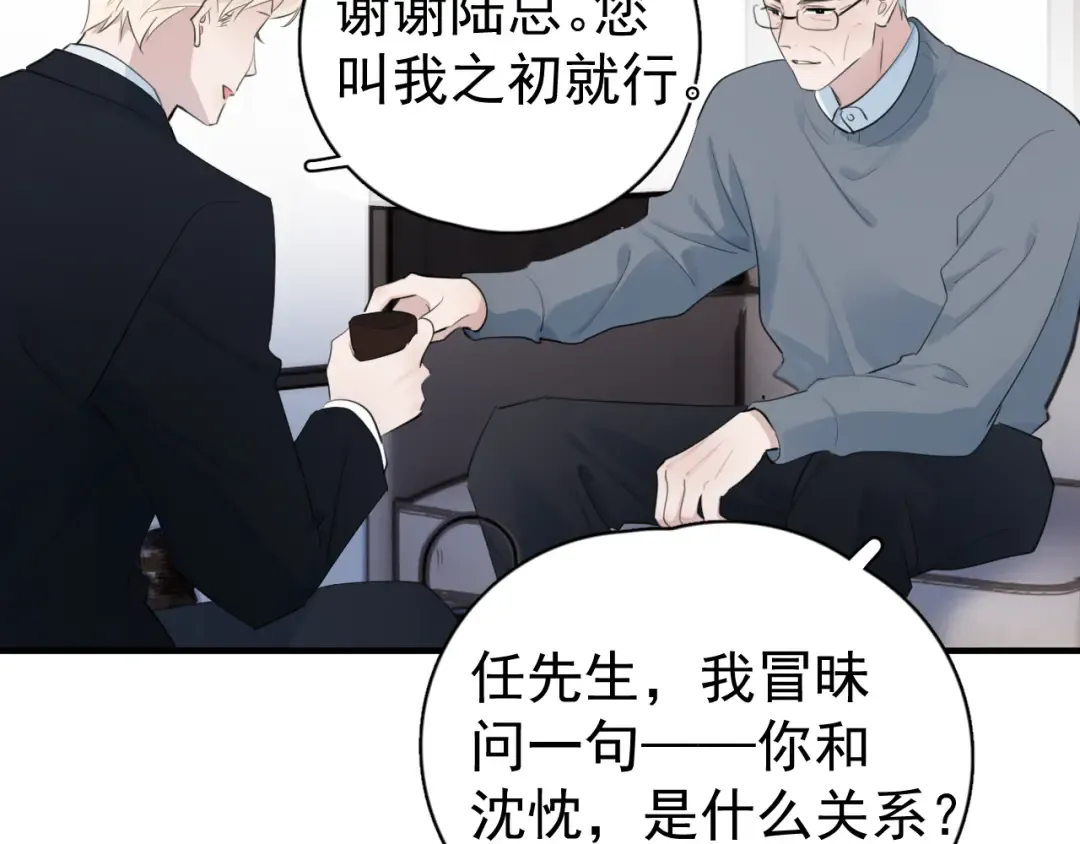 第267页