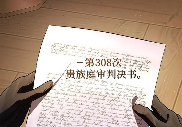 第381页