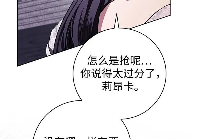 第261页