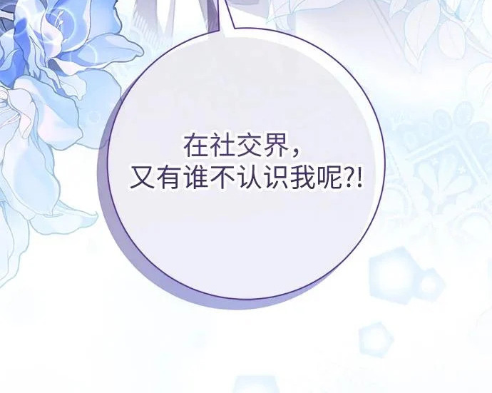 第288页