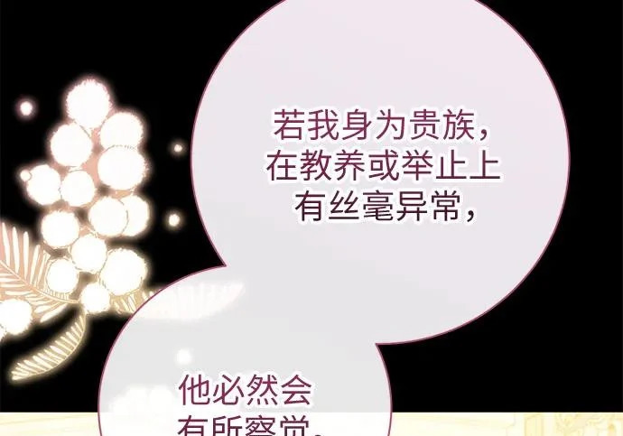 第267页