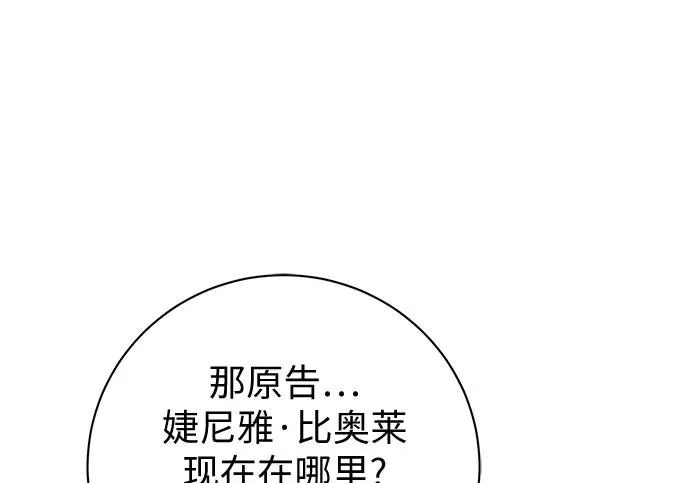 第231页