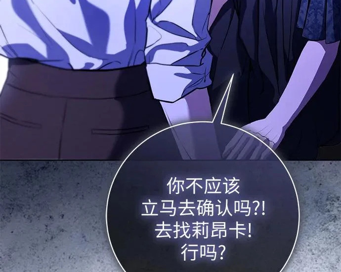 第261页