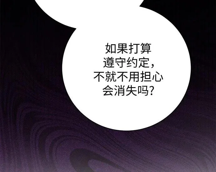 第540页