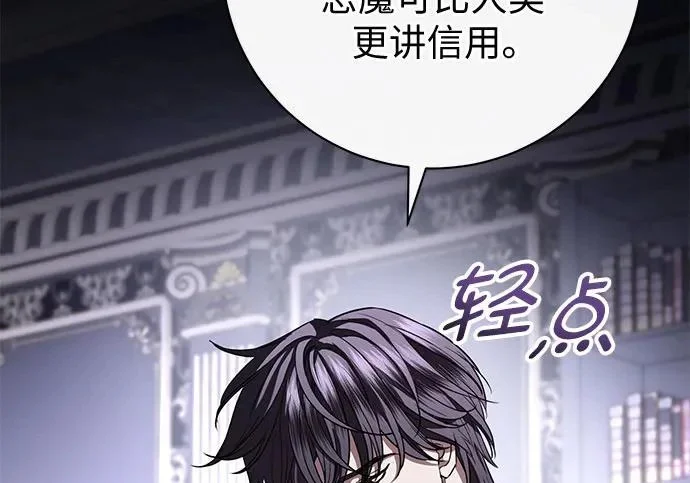 第423页