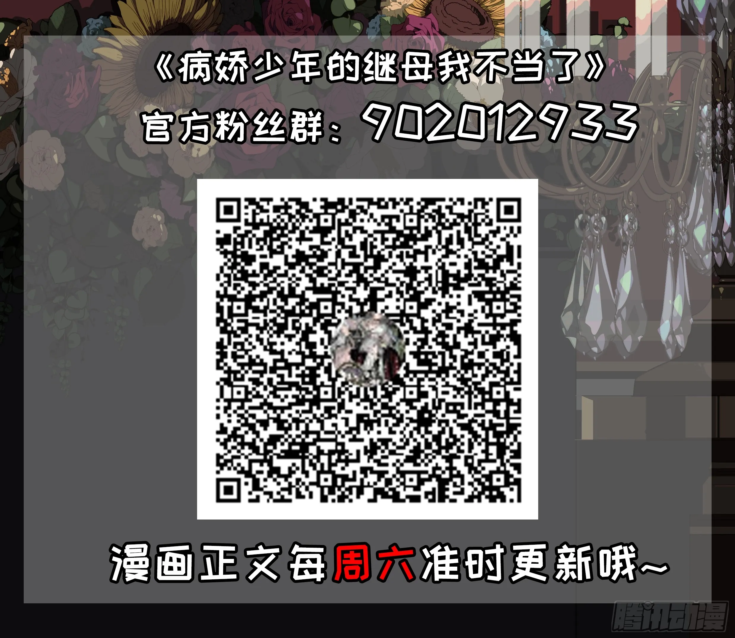 第120页