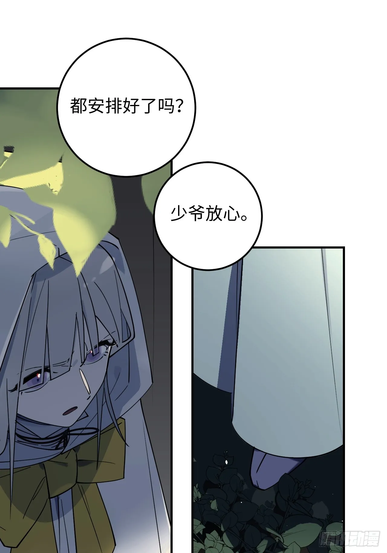 第87页